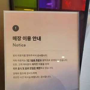 빛의라운지 리뷰 사진