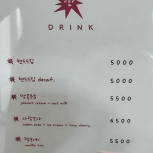 아라레 리뷰 사진