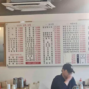 영신원 리뷰 사진