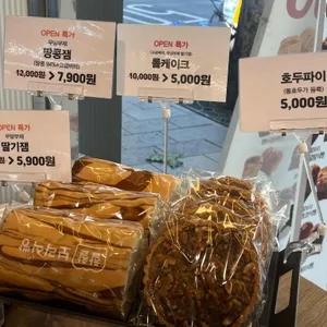 찰찰보리식빵 리뷰 사진