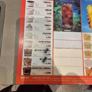 던킨도너츠 리뷰 사진