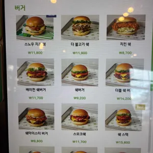 쉐이크쉑 리뷰 사진