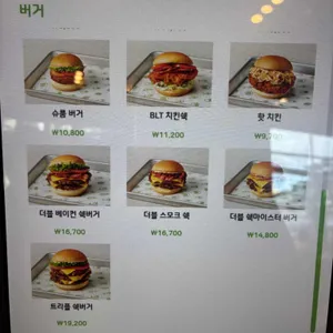 쉐이크쉑 리뷰 사진