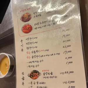 세광양대창 리뷰 사진