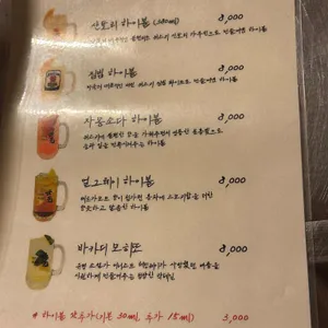 세광양대창 리뷰 사진
