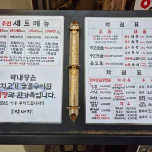 박내장 리뷰 사진