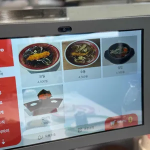 스시다누 리뷰 사진