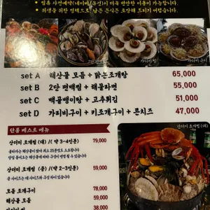 오군포차 리뷰 사진