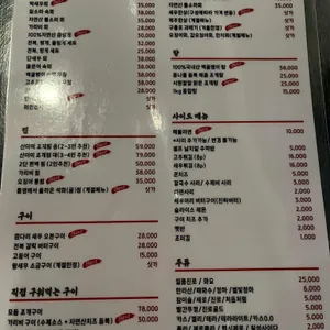 오군포차 리뷰 사진