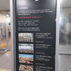 넘버원연화리생선구이 리뷰 사진