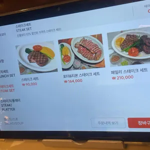 더몰트하우스 리뷰 사진