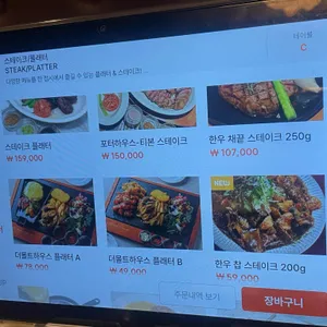 더몰트하우스 리뷰 사진