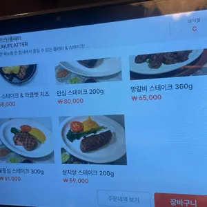 더몰트하우스 리뷰 사진