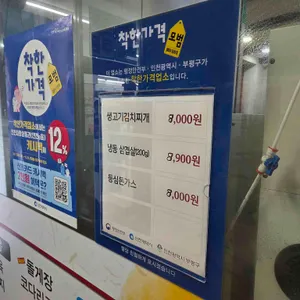 포동포동 리뷰 사진