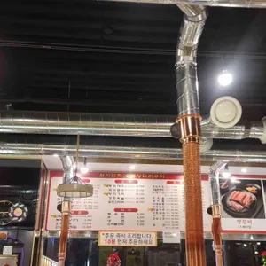 원시다자숯불양다리구이 리뷰 사진