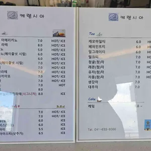 케렌시아 리뷰 사진