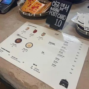 베이커리 아궁 리뷰 사진