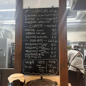 베이커리 아궁 리뷰 사진