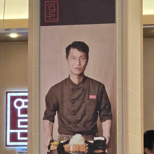 연돈 리뷰 사진