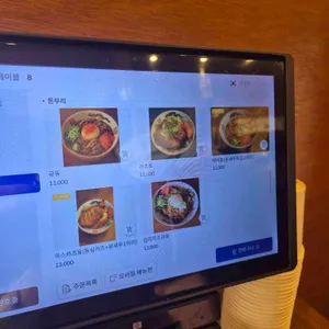 무다이 리뷰 사진