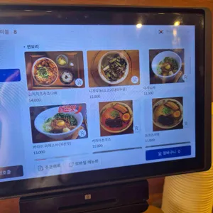 무다이 리뷰 사진