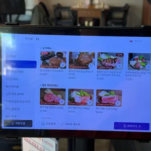 올히 리뷰 사진