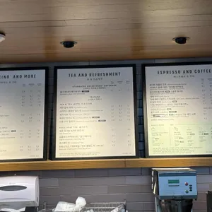 스타벅스커피 리뷰 사진