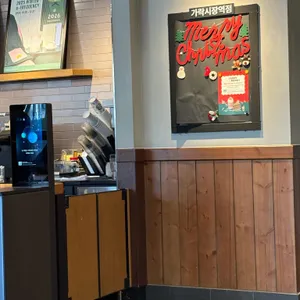 스타벅스커피 리뷰 사진