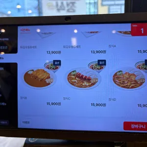 아비꼬 리뷰 사진