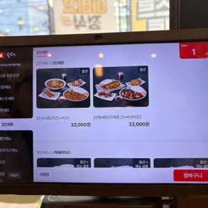 아비꼬 리뷰 사진