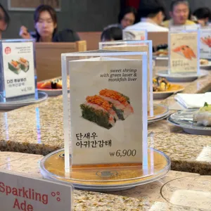 갓덴스시 리뷰 사진