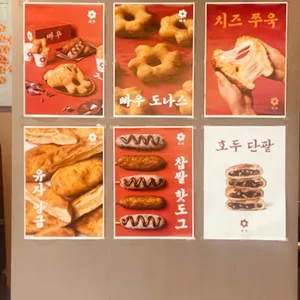 빠우 리뷰 사진