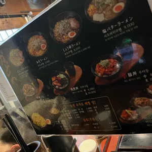 카도야라멘 리뷰 사진