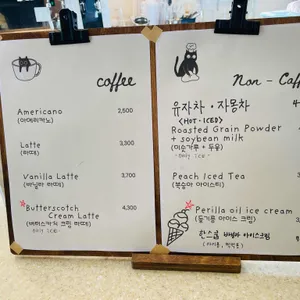 방앗간베이글 리뷰 사진