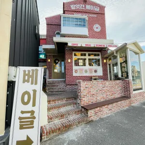 방앗간베이글 리뷰 사진