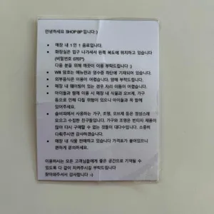 숍비피 리뷰 사진
