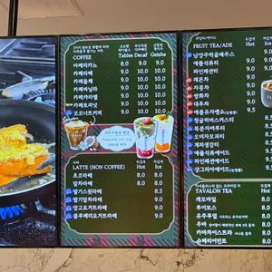 테이블스라운지 리뷰 사진