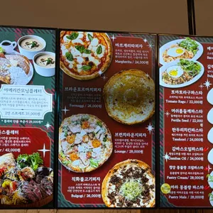 테이블스라운지 리뷰 사진