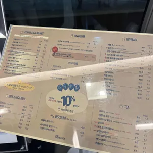 9로평상 리뷰 사진