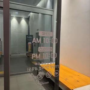 9로평상 리뷰 사진