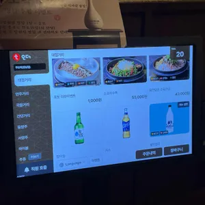 주도락 리뷰 사진