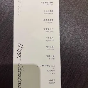 음식이 있는 풍경 리뷰 사진