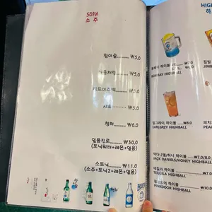 더핑크도어 리뷰 사진