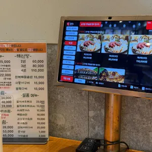 조리고 리뷰 사진