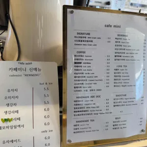 카페미니 리뷰 사진