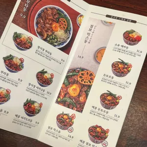 덮밥장사장 리뷰 사진