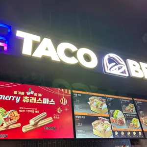 타코벨 대표 사진
