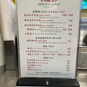 뉴러우멘관즈 리뷰 사진