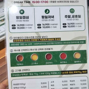 샤브궁 리뷰 사진