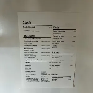 808westdoor 리뷰 사진